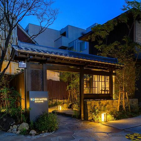 Tosei Hotel Cocone Kamakura Exterior foto